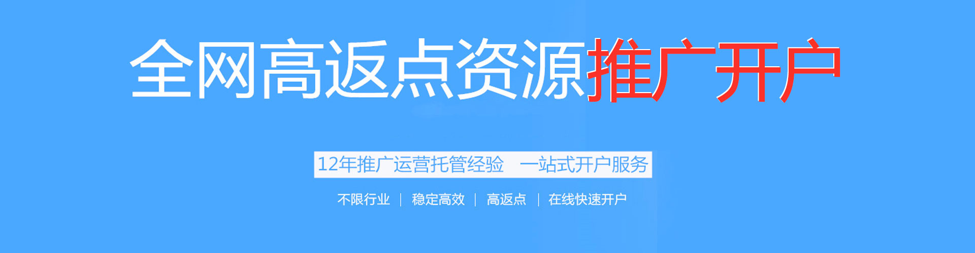 宣化微信信息流