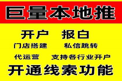 不同行业下的代理开户解决方案与案例